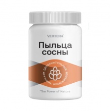 Пыльца сосны Vertera 120 гр