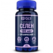 Витамины GLS Pharmaceuticals Selenium 100 мкг 60 капсул
