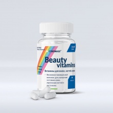 Витамины Cybermass Beauty vitamins 90 капсул