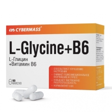 Витамины Cybermass L-Glycine + B6 в блистерах 920 мг 60 капсул