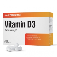 Витамины Cybermass Vitamin D3 в блистерах 60 капсул