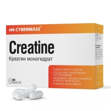 Креатин Cybermass Creatine в блистерах 850 мг 60 капсул