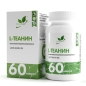 Аминокислоты NaturalSupp L-Theanine + Витамин В6 60 капсул