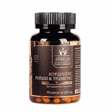 Специальный препарат Айведи Кордицепс Рейши + Траметес 600 мг 90 капсул