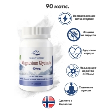 Витамины Norway Nature Magnesium Glycinate 400 мг 90 капсул