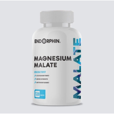 Витамины ENDORPHIN Magnesium malate 120 капсул