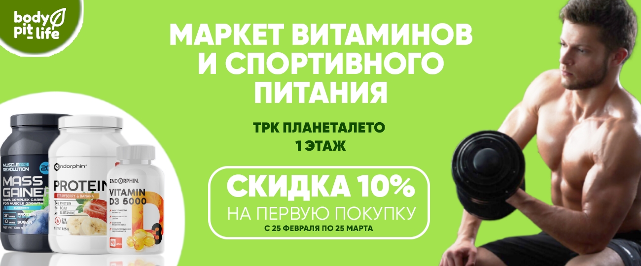 /Акция в магазине города Волжский